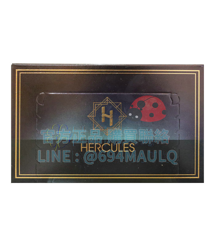 hercules-1.jpg
