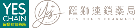 躍獅藥局