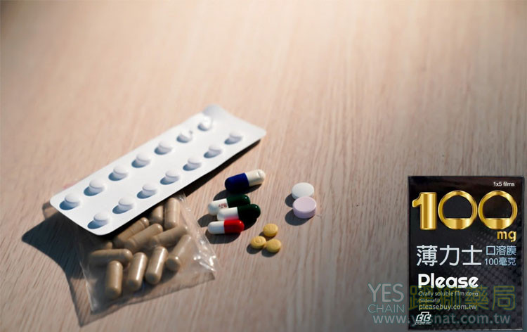 ⚡ 薄力士口溶膜的藥物交互作用 ⚡ 薄力士口溶膜的藥物交互作用