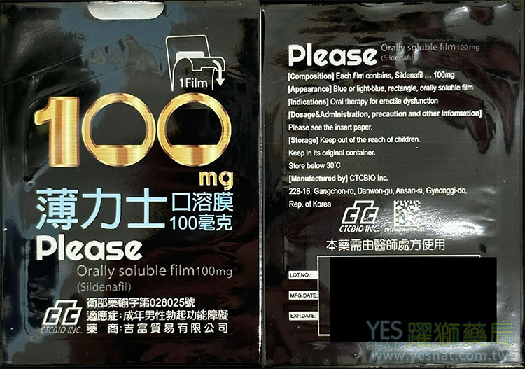 ⚠️ 用藥前該注意什麼?這些風險不能不看 ⚠️ 用藥前該注意什麼?這些風險不能不看